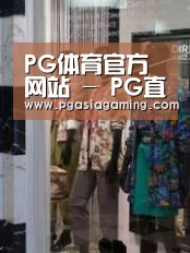 店面展示四