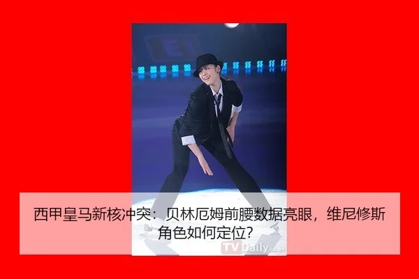 xi-jia-huang-ma-xin-he-chong-tu-bei-lin-e-mu-qian-yao-shu-ju-liang-yan-wei-ni-xiu-si-jue-se-ru-he-ding-wei-2-229.jpg